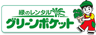 グリーンポケット船橋南店